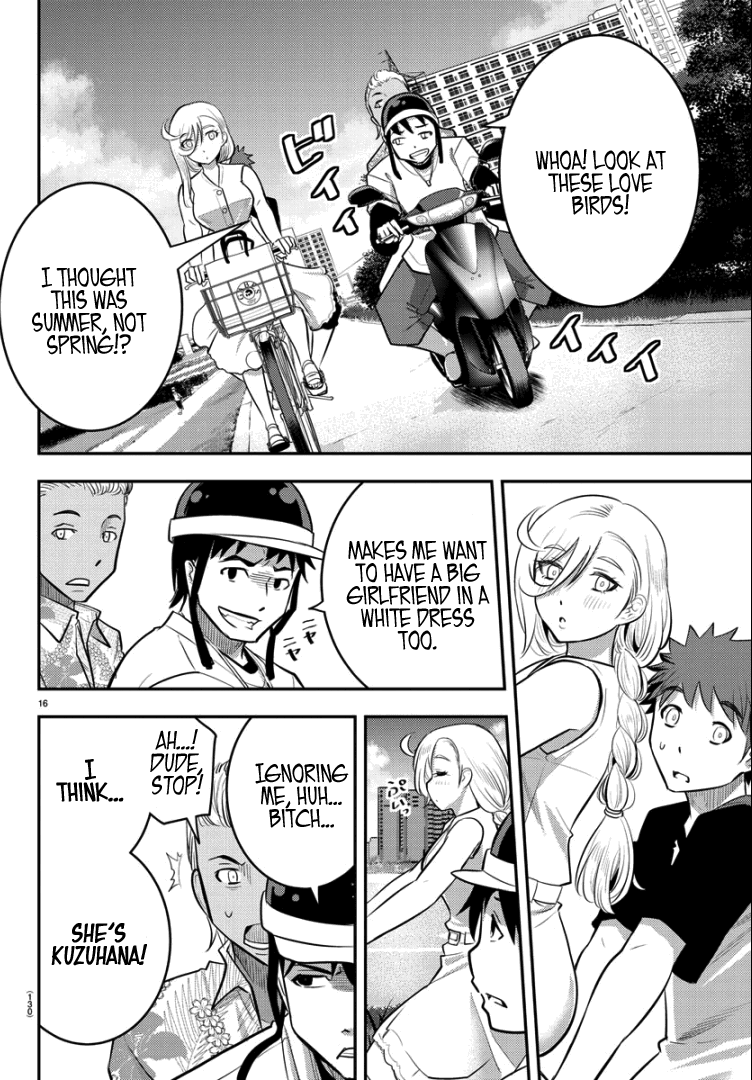 yankee-jk-kuzuhana-chan-chap-20-17