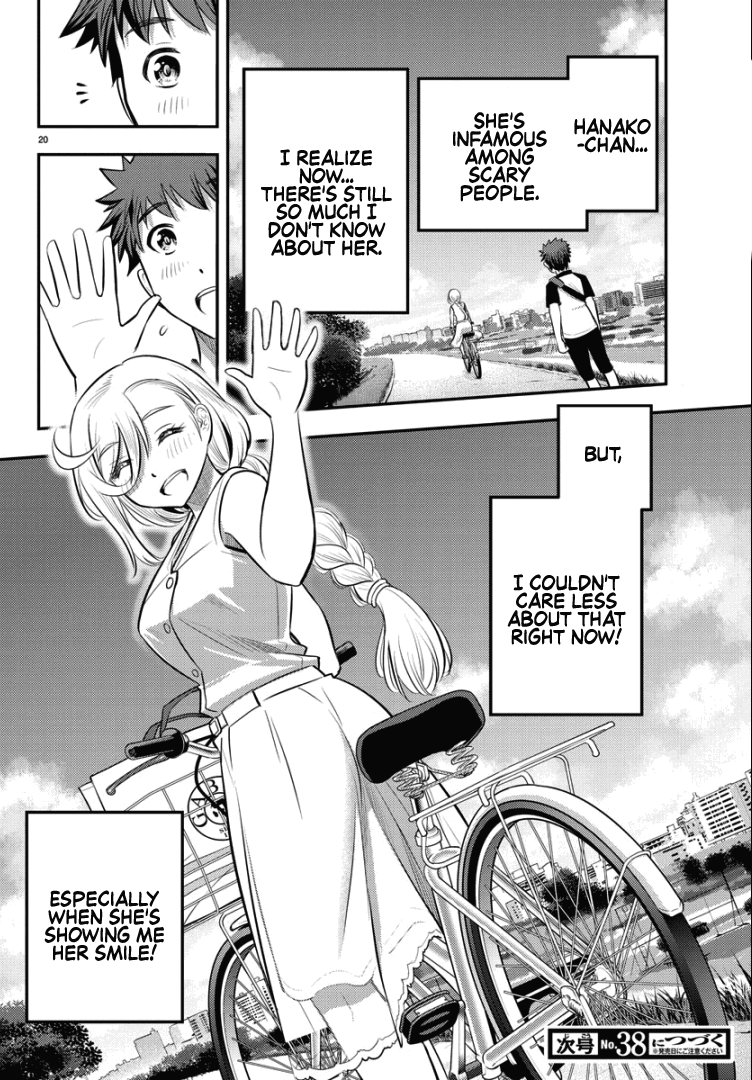 yankee-jk-kuzuhana-chan-chap-20-21