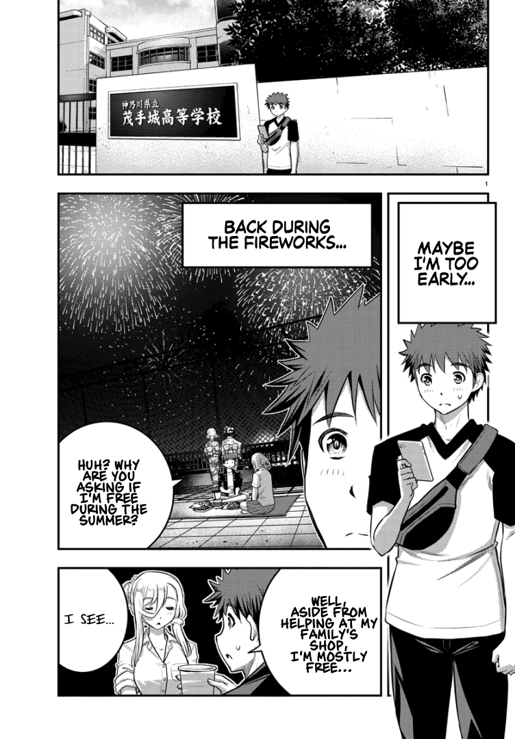 yankee-jk-kuzuhana-chan-chap-20-2