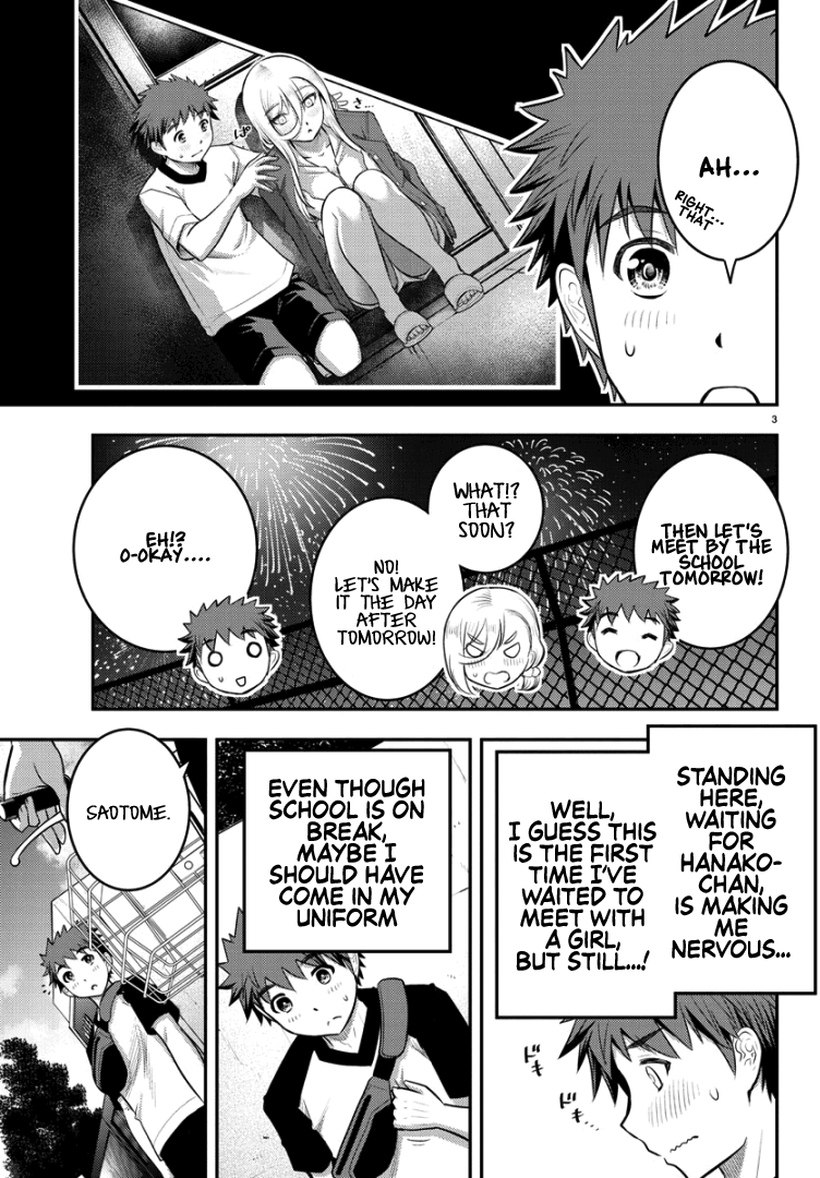 yankee-jk-kuzuhana-chan-chap-20-4