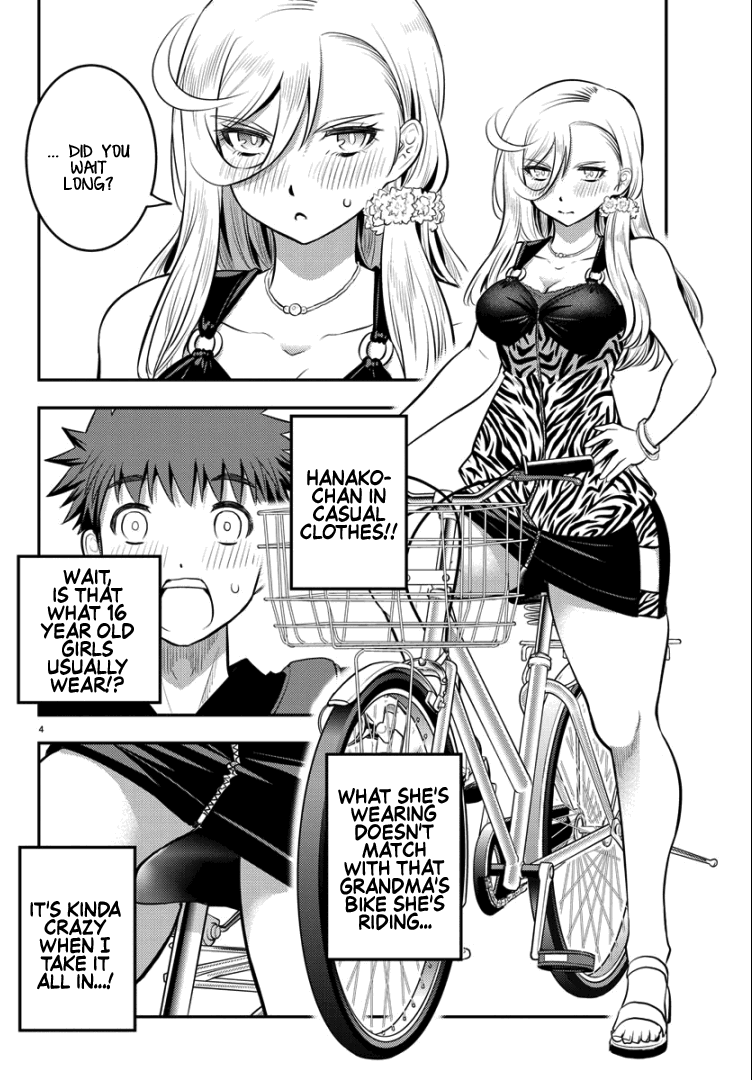 yankee-jk-kuzuhana-chan-chap-20-5