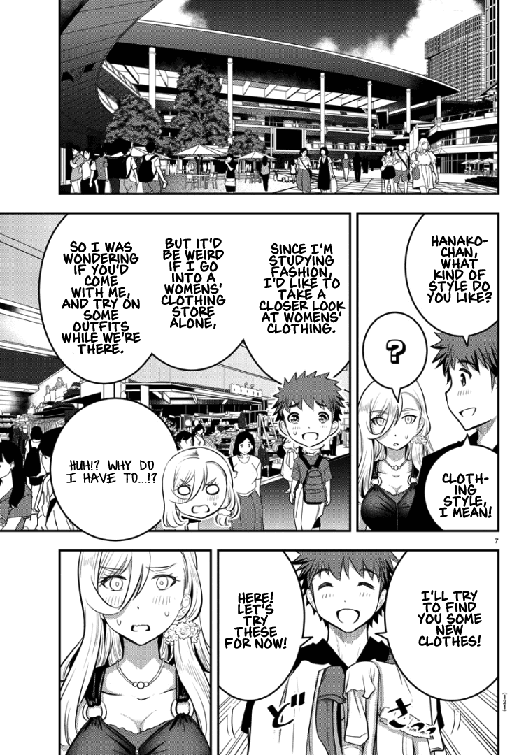 yankee-jk-kuzuhana-chan-chap-20-8