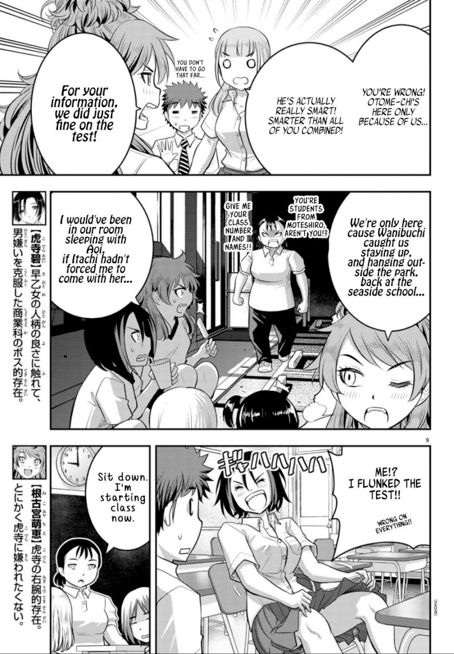 yankee-jk-kuzuhana-chan-chap-21-9