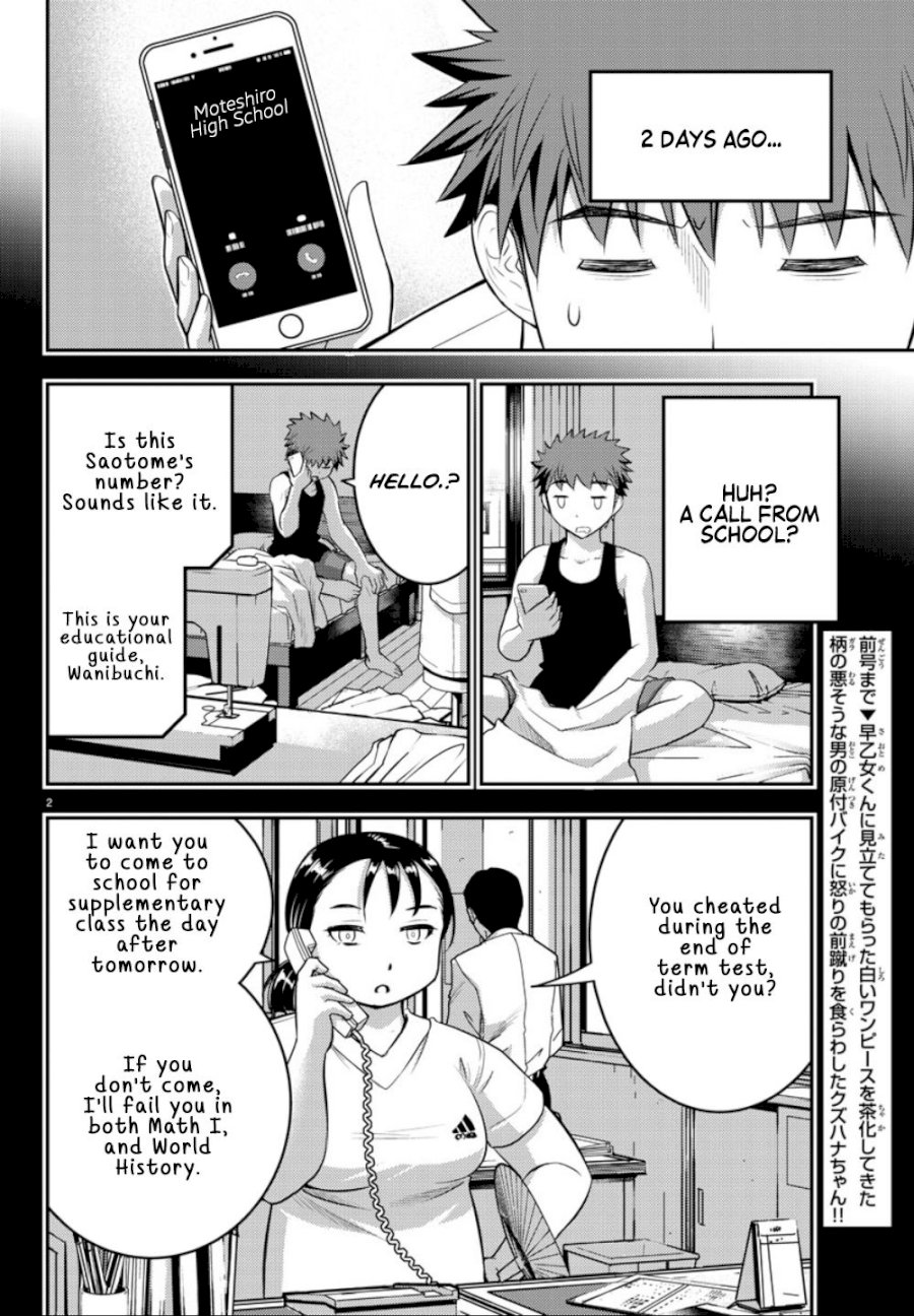 yankee-jk-kuzuhana-chan-chap-21-2