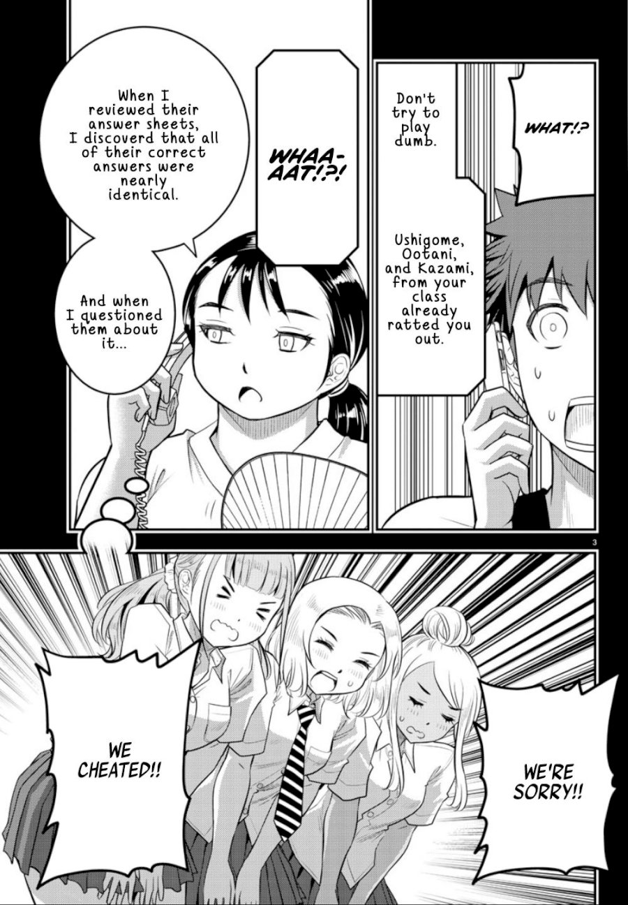 yankee-jk-kuzuhana-chan-chap-21-3