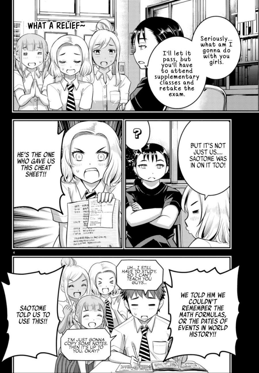 yankee-jk-kuzuhana-chan-chap-21-4
