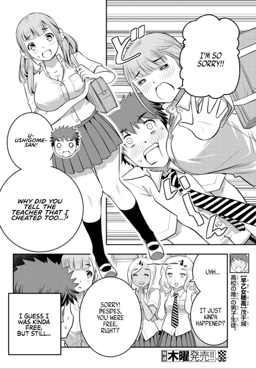 yankee-jk-kuzuhana-chan-chap-21-6