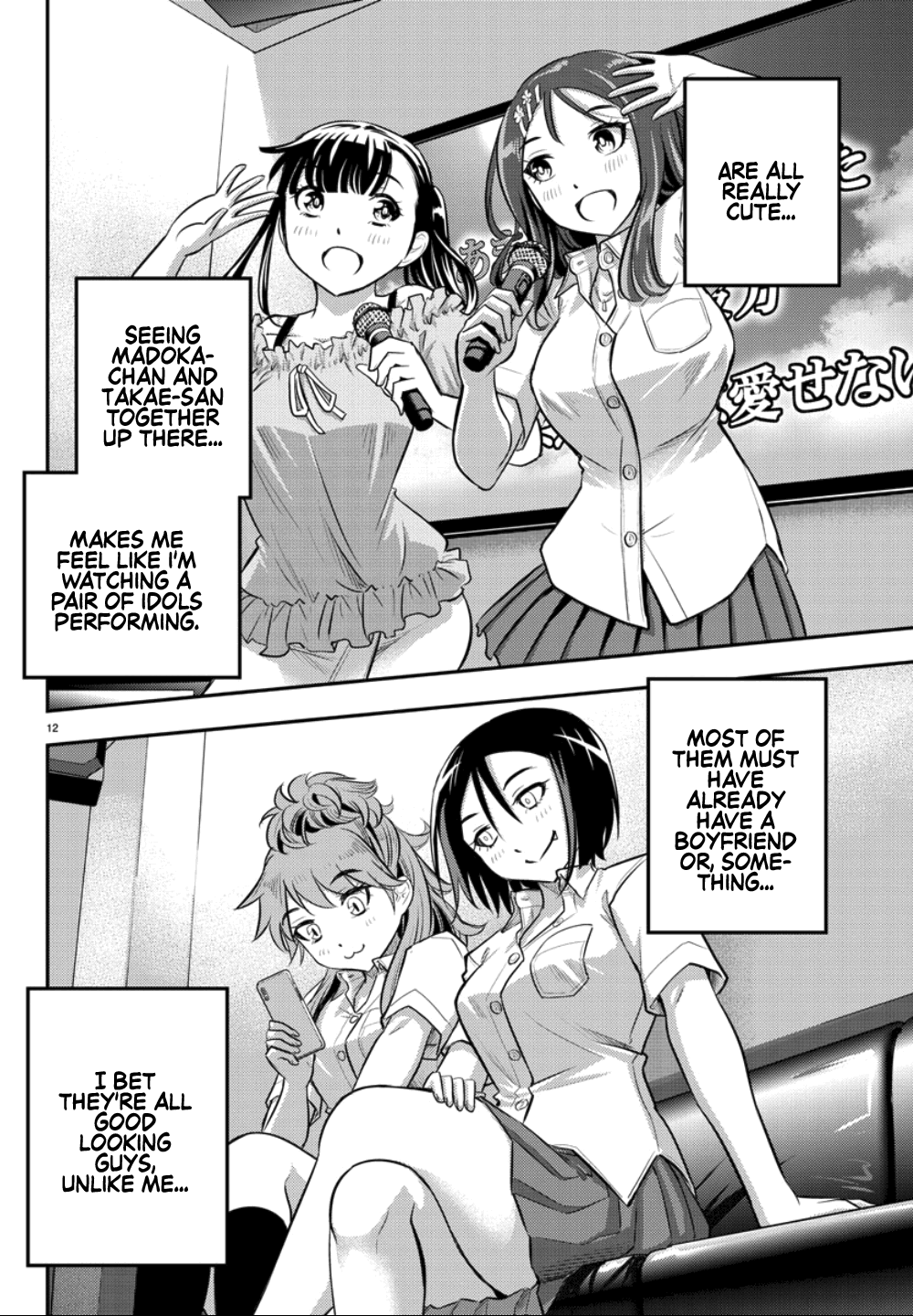yankee-jk-kuzuhana-chan-chap-22-12