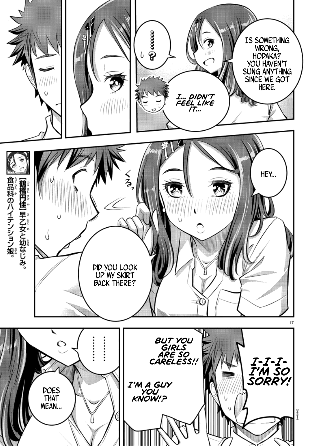 yankee-jk-kuzuhana-chan-chap-22-16
