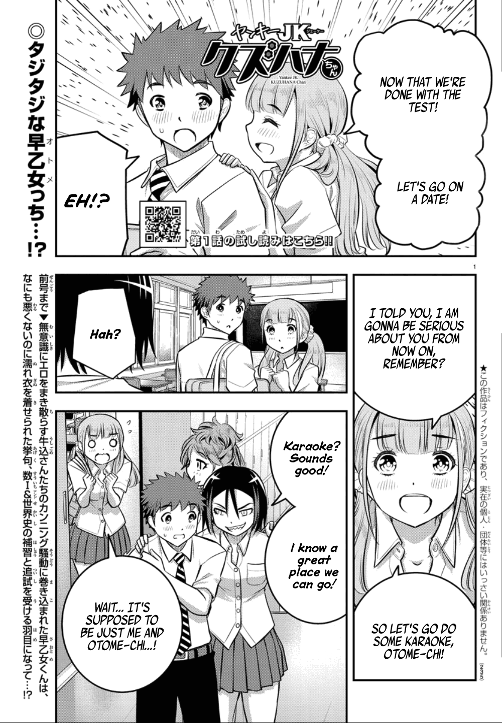 yankee-jk-kuzuhana-chan-chap-22-1