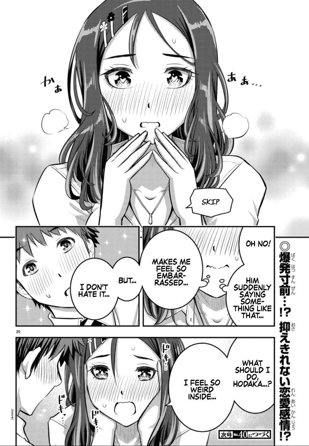 yankee-jk-kuzuhana-chan-chap-22-19