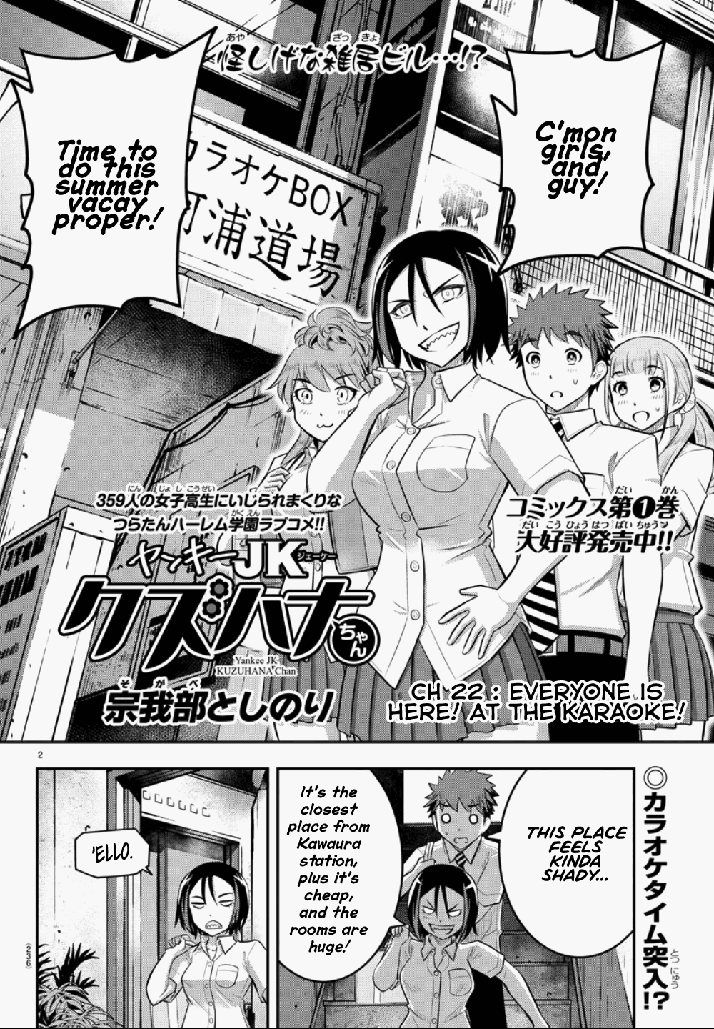 yankee-jk-kuzuhana-chan-chap-22-2