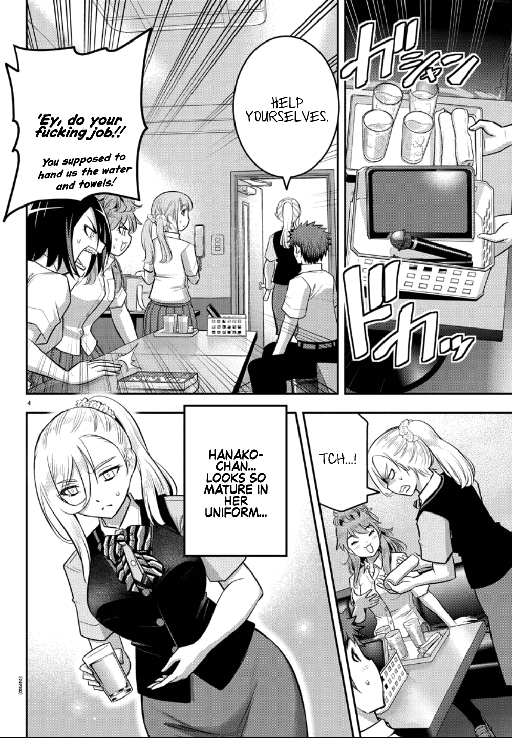 yankee-jk-kuzuhana-chan-chap-22-4