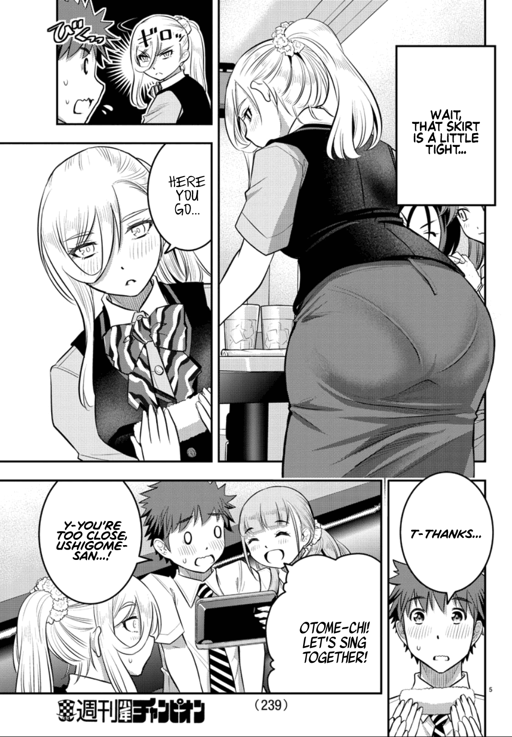 yankee-jk-kuzuhana-chan-chap-22-5