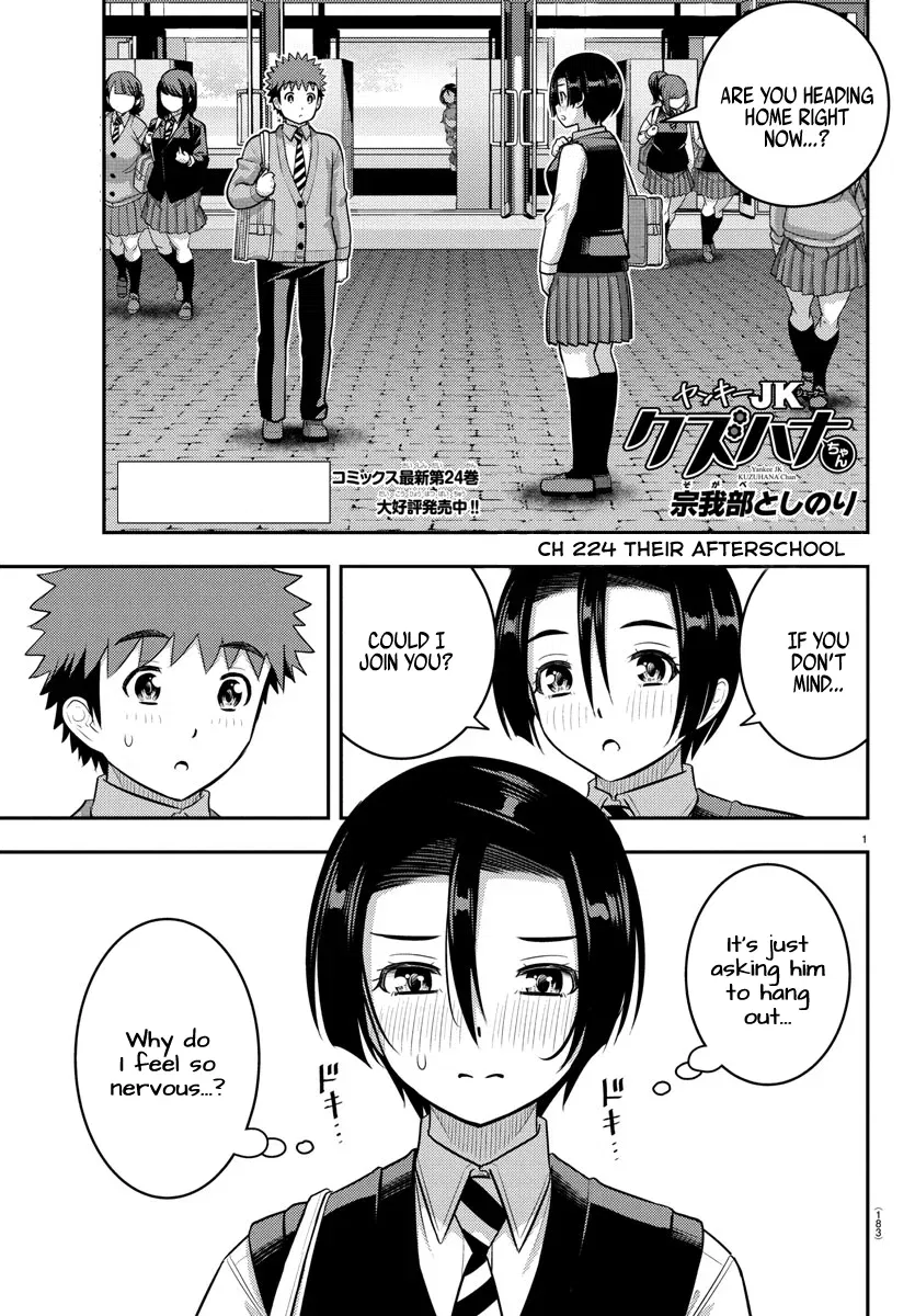 yankee-jk-kuzuhana-chan-chap-224-0