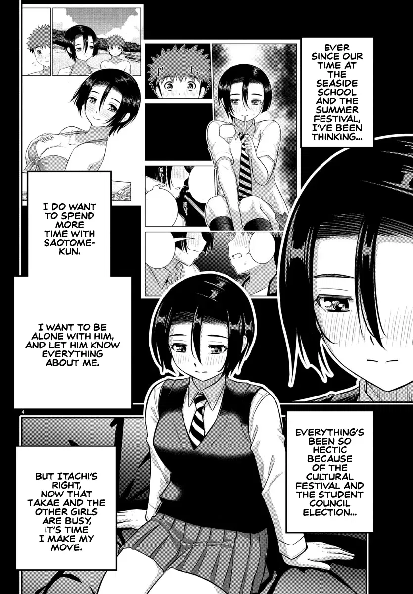 yankee-jk-kuzuhana-chan-chap-224-3