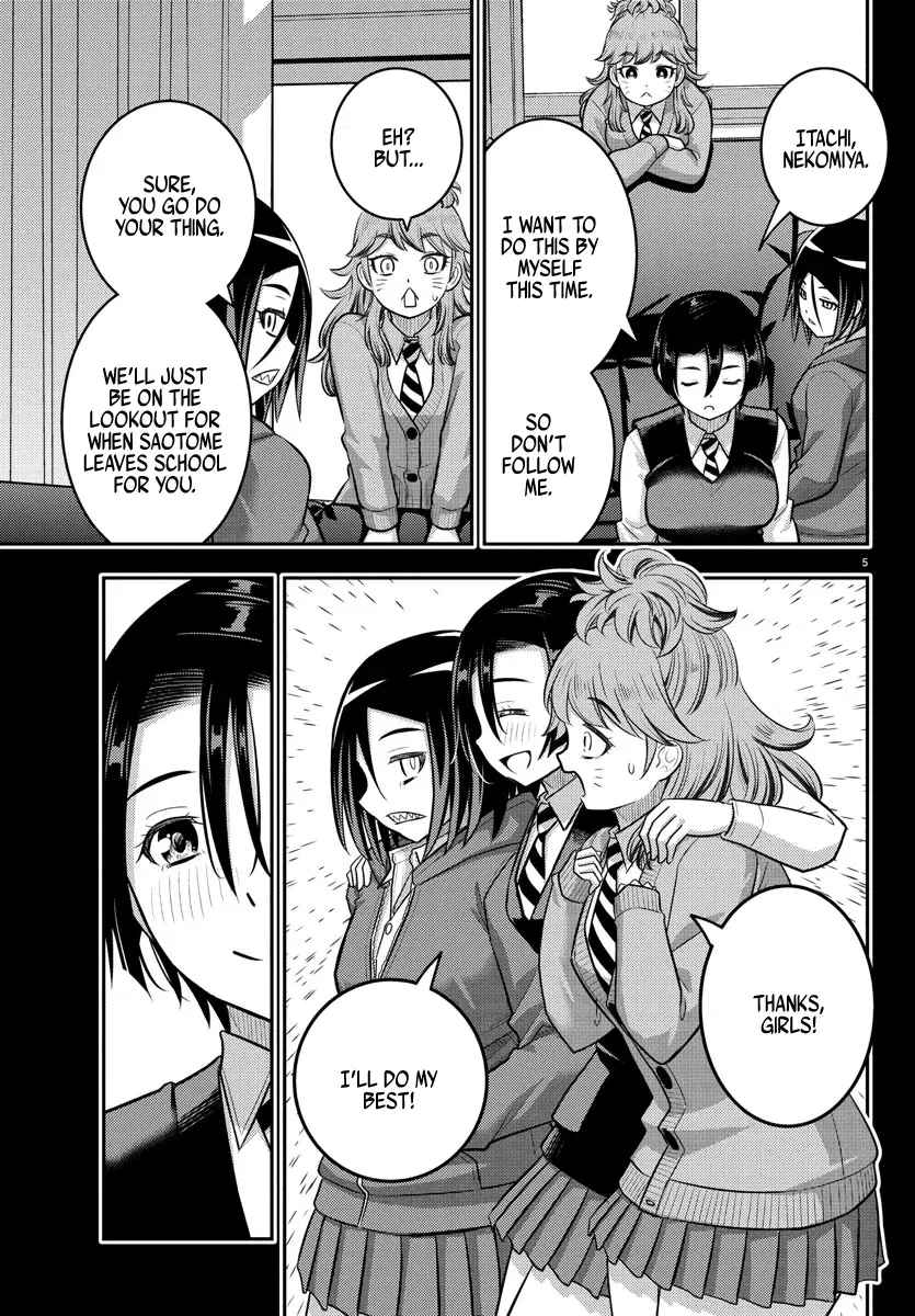 yankee-jk-kuzuhana-chan-chap-224-4
