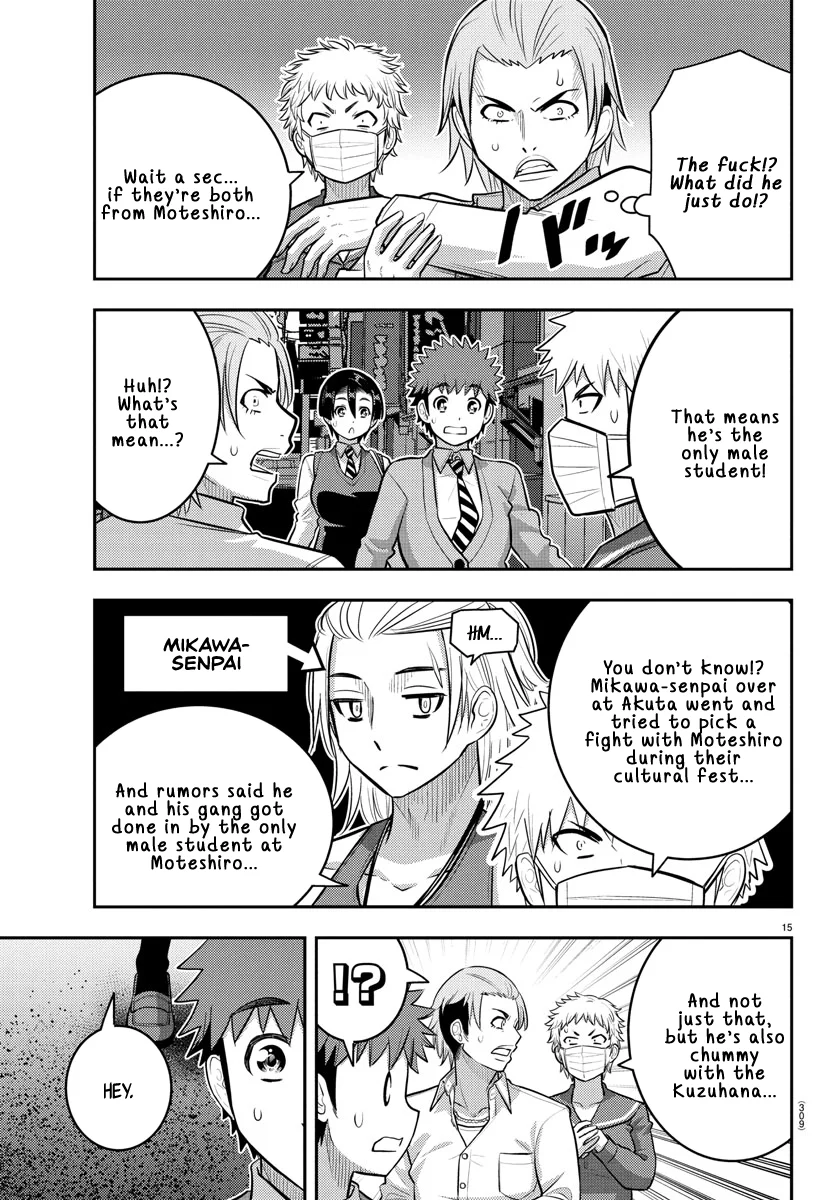 yankee-jk-kuzuhana-chan-chap-225-14