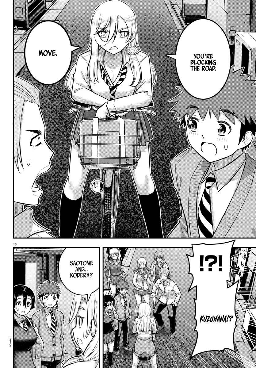 yankee-jk-kuzuhana-chan-chap-225-15