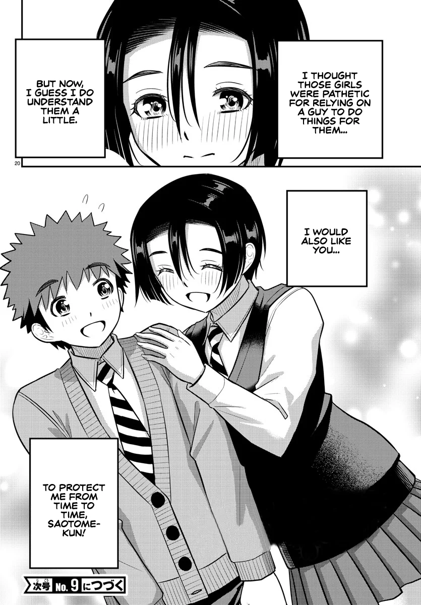 yankee-jk-kuzuhana-chan-chap-225-19