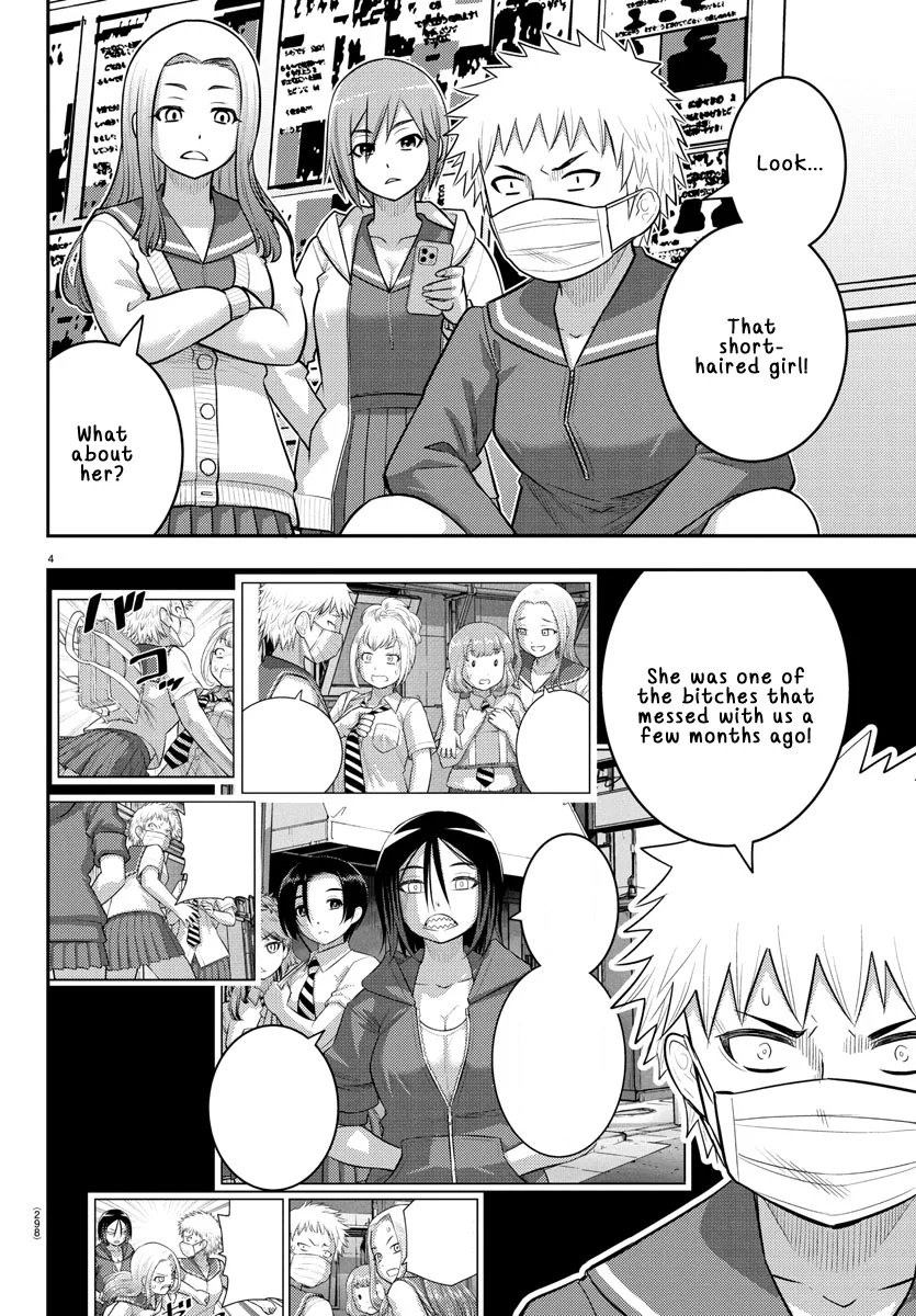 yankee-jk-kuzuhana-chan-chap-225-3
