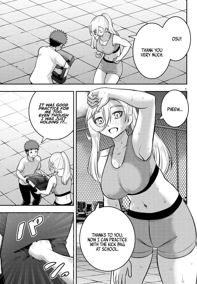 yankee-jk-kuzuhana-chan-chap-226-4
