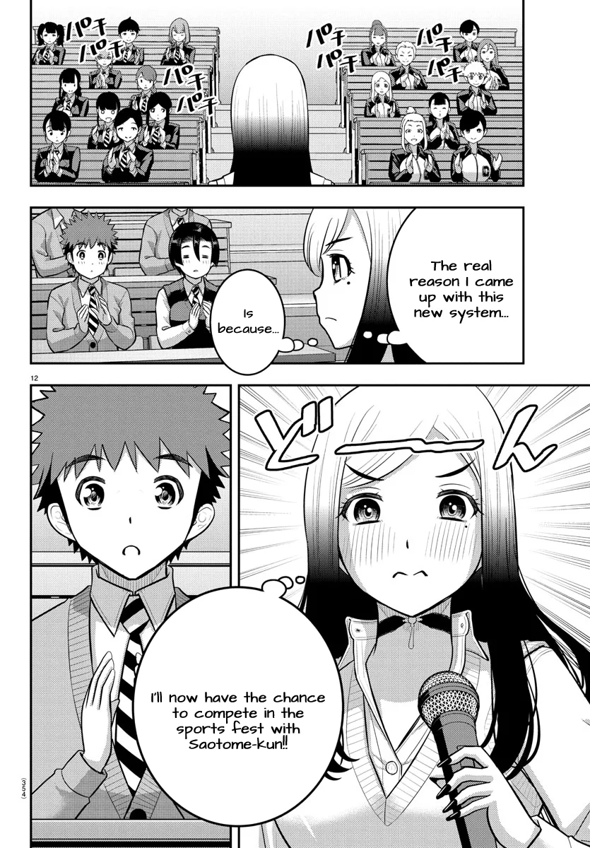 yankee-jk-kuzuhana-chan-chap-227-11