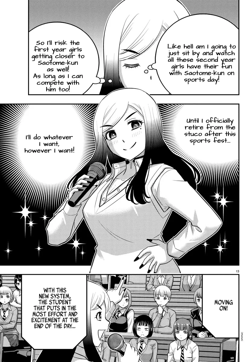 yankee-jk-kuzuhana-chan-chap-227-12