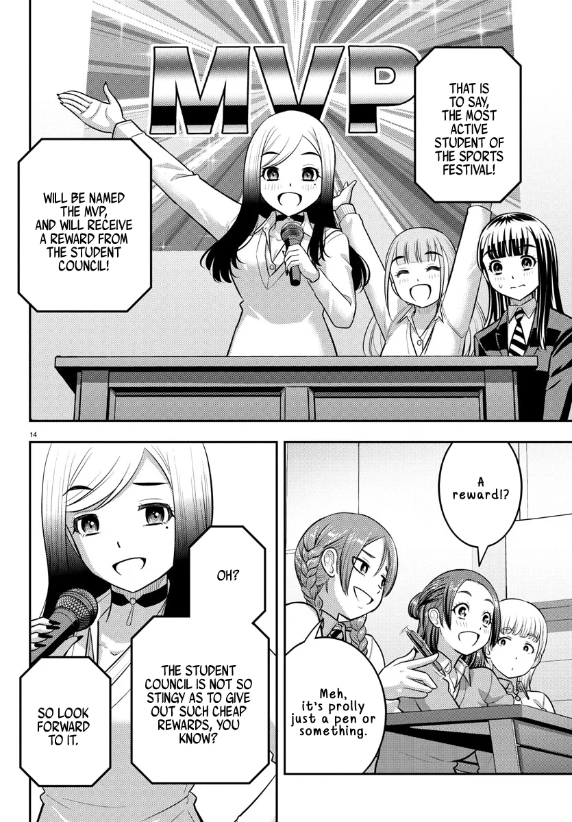 yankee-jk-kuzuhana-chan-chap-227-13