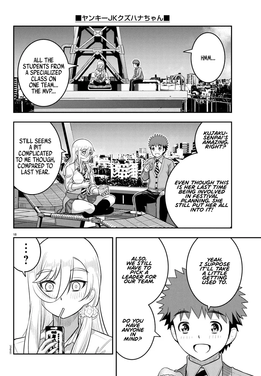 yankee-jk-kuzuhana-chan-chap-227-17