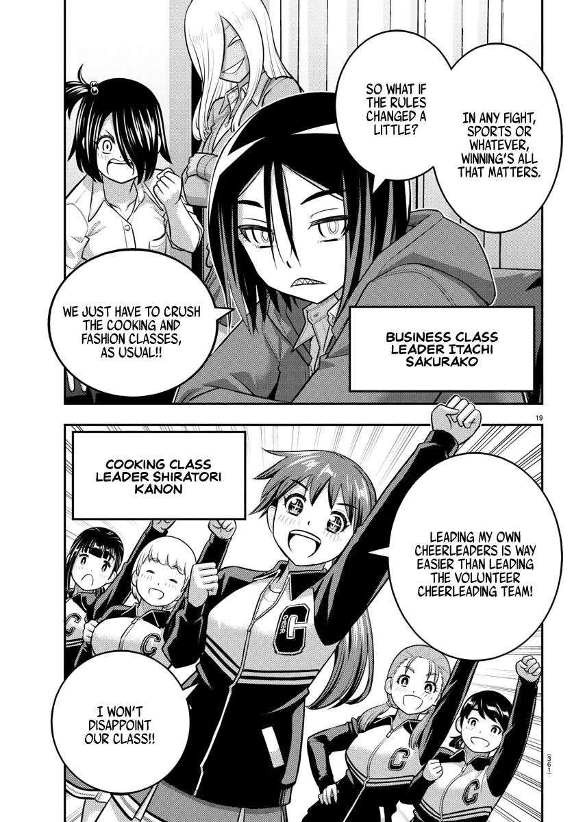 yankee-jk-kuzuhana-chan-chap-227-18