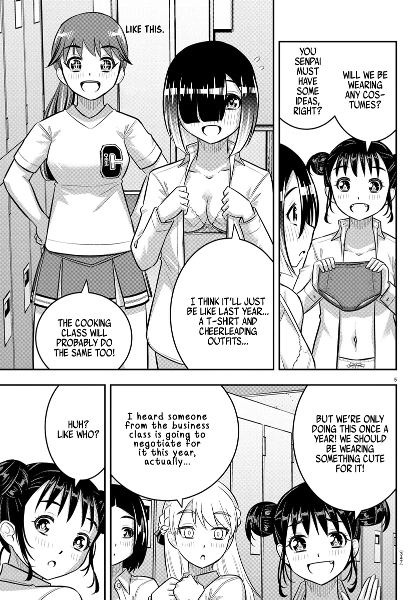 yankee-jk-kuzuhana-chan-chap-227-4