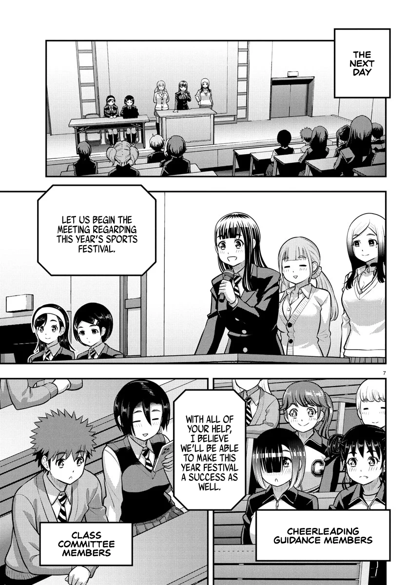 yankee-jk-kuzuhana-chan-chap-227-6
