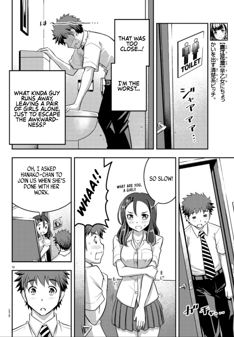 yankee-jk-kuzuhana-chan-chap-23-10