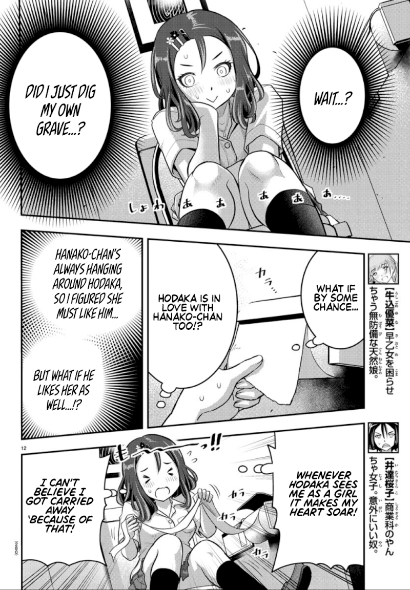 yankee-jk-kuzuhana-chan-chap-23-12