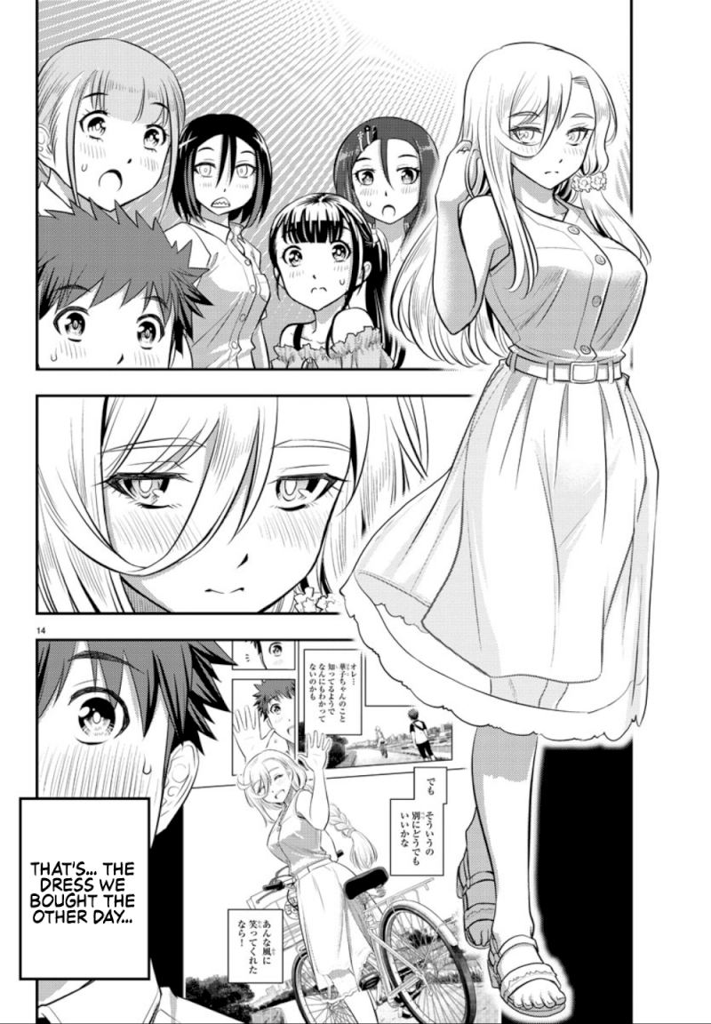 yankee-jk-kuzuhana-chan-chap-23-14