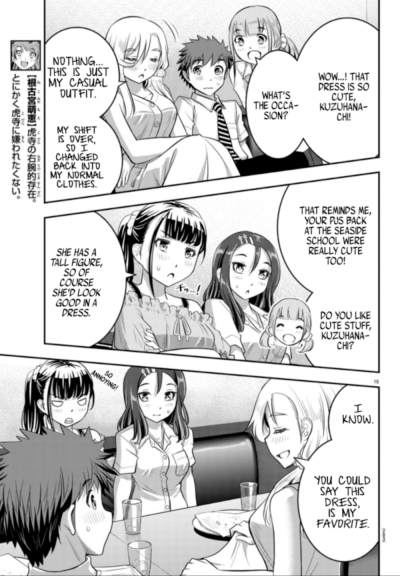 yankee-jk-kuzuhana-chan-chap-23-15