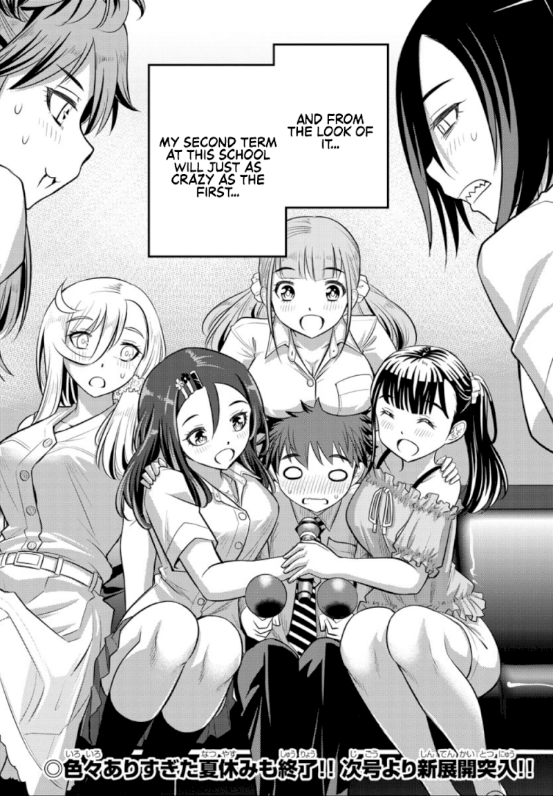 yankee-jk-kuzuhana-chan-chap-23-20