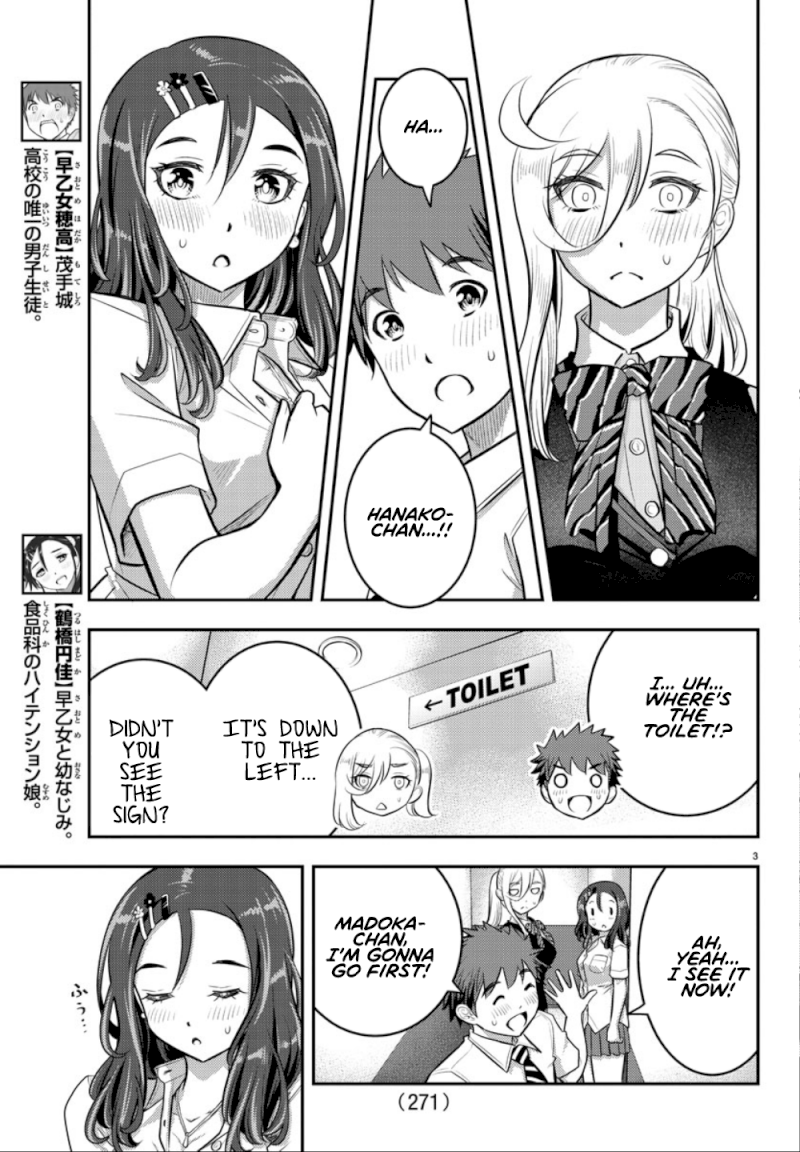 yankee-jk-kuzuhana-chan-chap-23-3