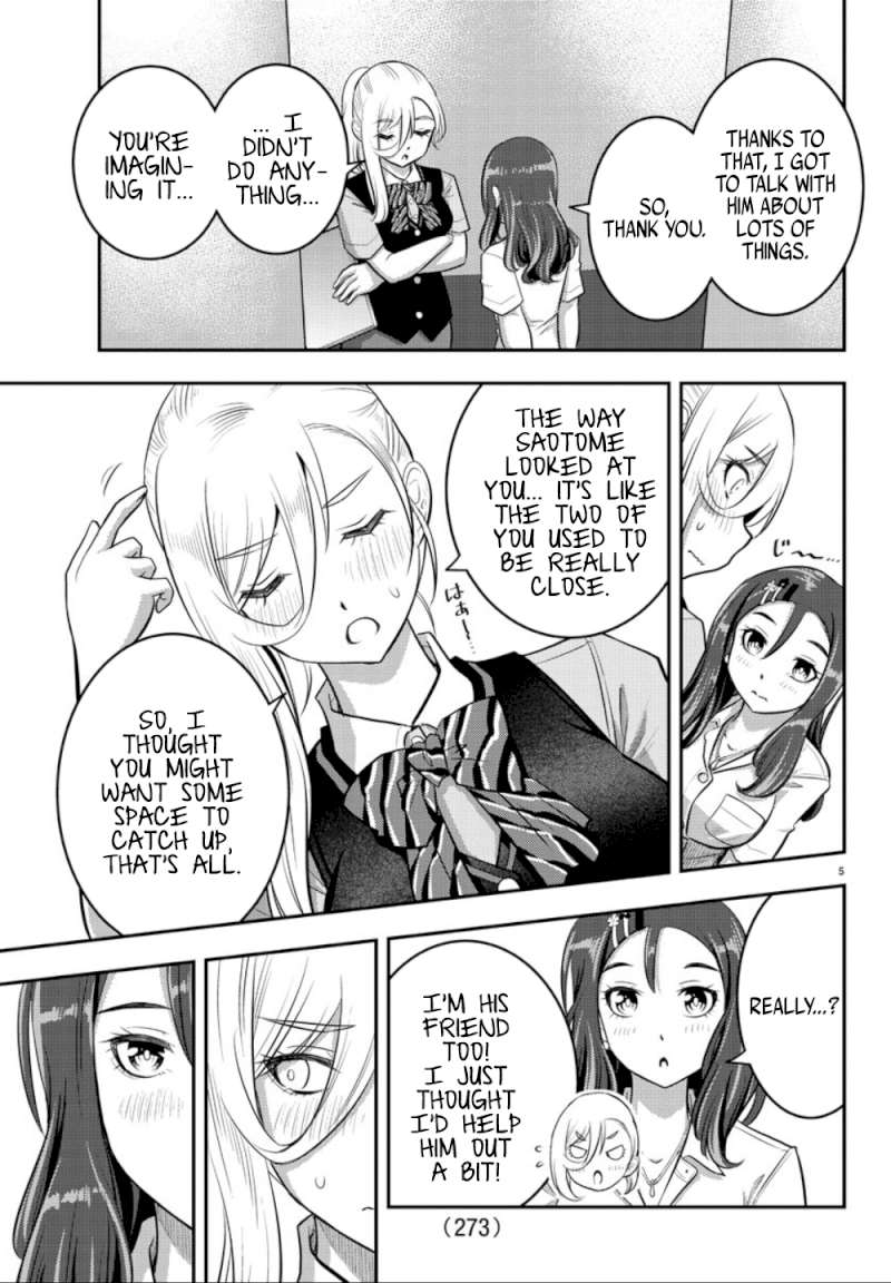 yankee-jk-kuzuhana-chan-chap-23-5