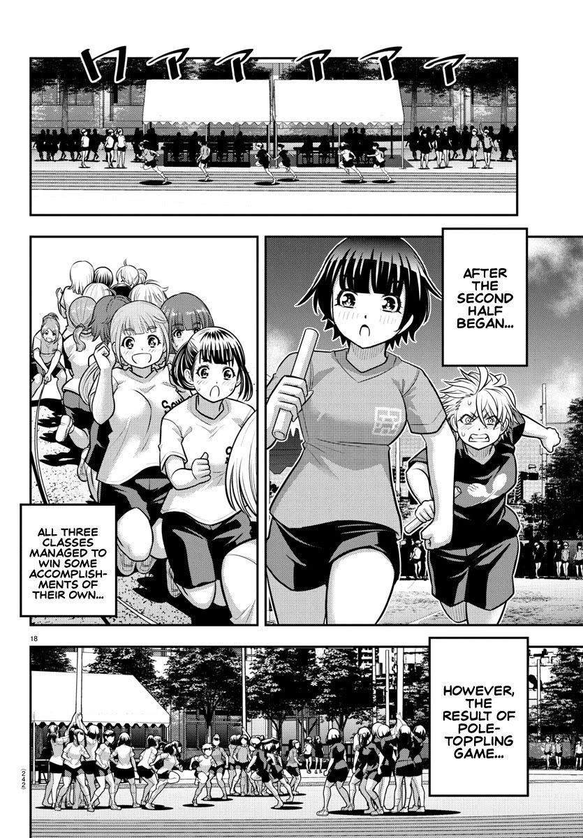 yankee-jk-kuzuhana-chan-chap-234-17