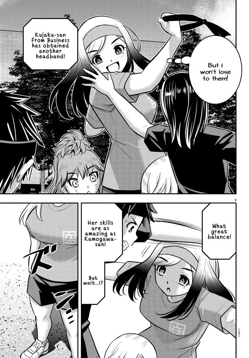 yankee-jk-kuzuhana-chan-chap-235-9
