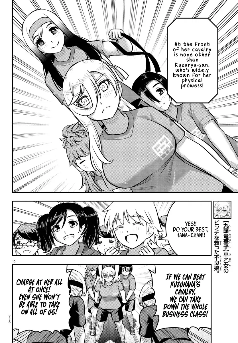 yankee-jk-kuzuhana-chan-chap-235-10