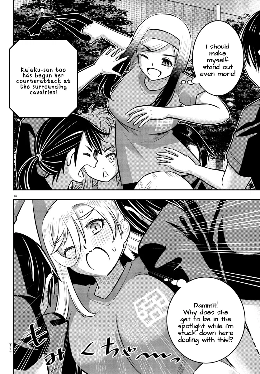 yankee-jk-kuzuhana-chan-chap-235-14