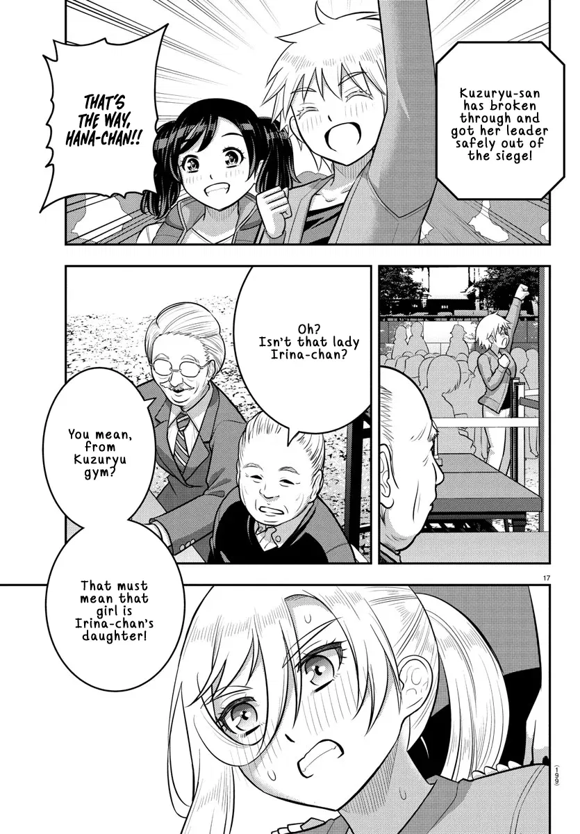 yankee-jk-kuzuhana-chan-chap-235-17