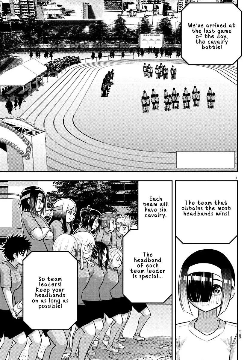 yankee-jk-kuzuhana-chan-chap-235-1