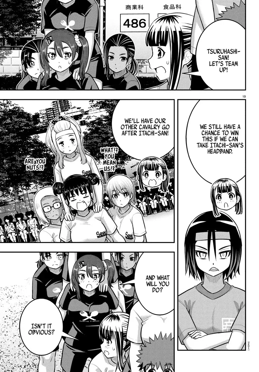 yankee-jk-kuzuhana-chan-chap-235-19