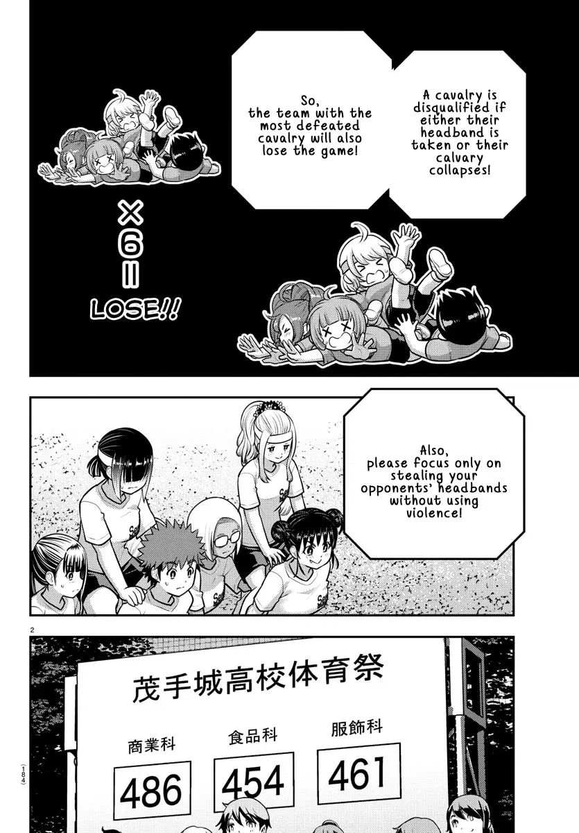 yankee-jk-kuzuhana-chan-chap-235-2