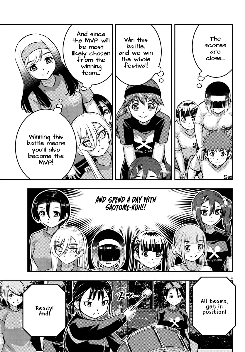 yankee-jk-kuzuhana-chan-chap-235-3