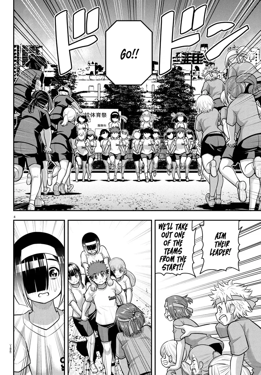 yankee-jk-kuzuhana-chan-chap-235-4